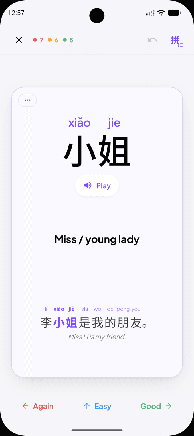 A Vokku review card showing 小姐 with its pinyin above it, its meaning, an example sentence, and the Again, Easy and Good buttons.
