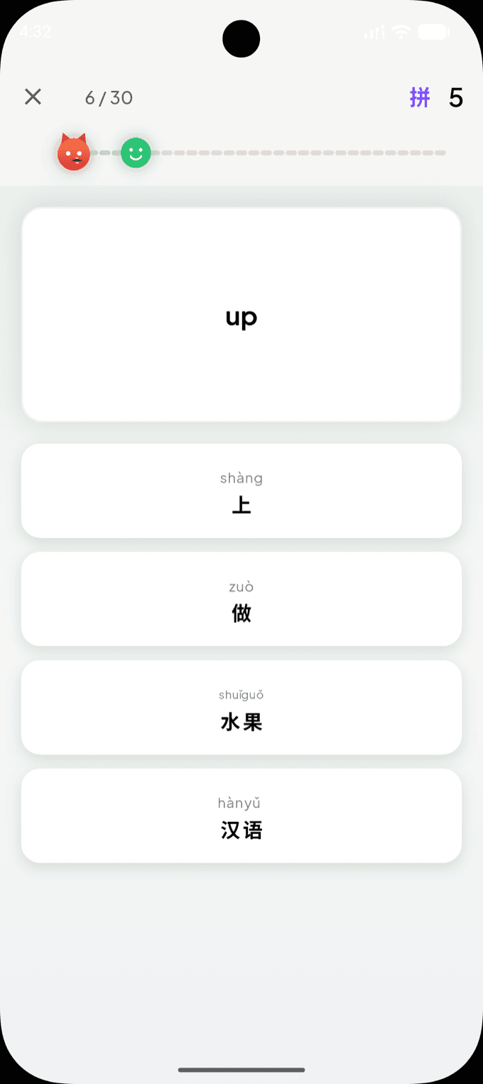 The Word Stacks game, matching an English word to one of five Chinese options while a chaser advances along a track.